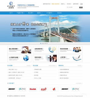 開春鉅惠 專業網站建設定制套餐僅1800元，尊享1G空間與域名