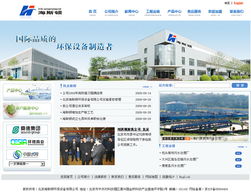 北京火山動(dòng)力網(wǎng)站建設(shè)中心 以技術(shù)賦能品牌，打造數(shù)字時(shí)代的企業(yè)新名片